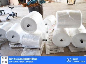 临沂市兰山区隆岩塑料制品厂 专业生产高品质拉伸缠绕膜